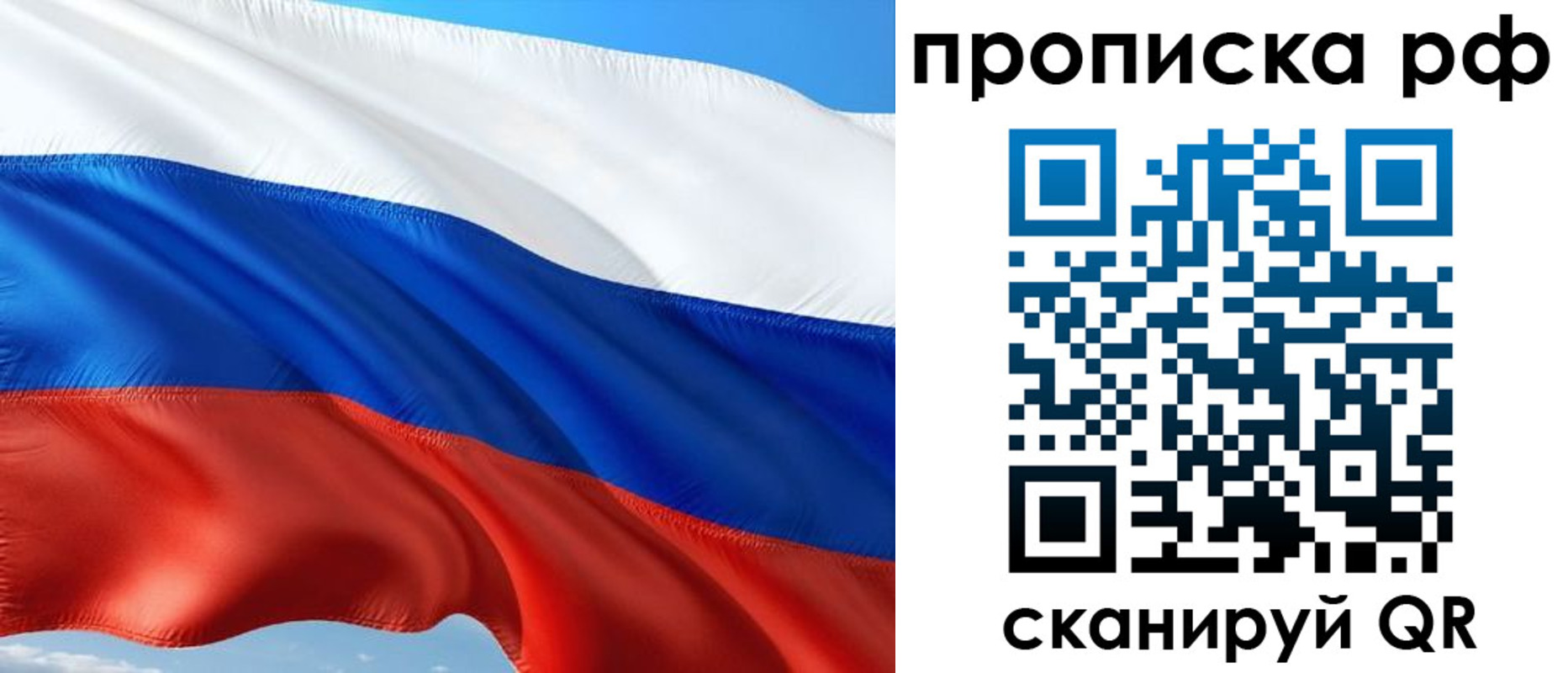 регистрация для дет. сада в Троицке