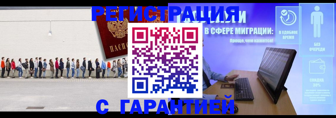 пропишу в квартире в Троицке