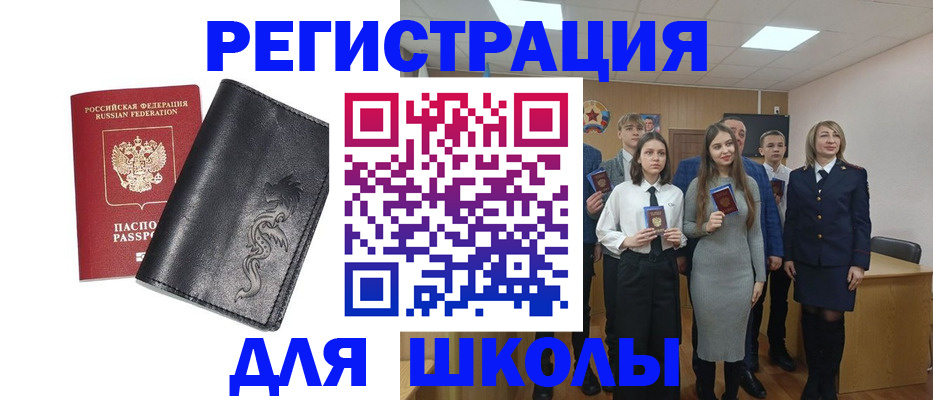 форма 3 в Троицке